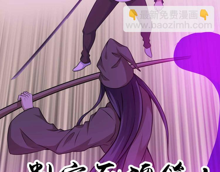 第195话 冰雪斩胖！96