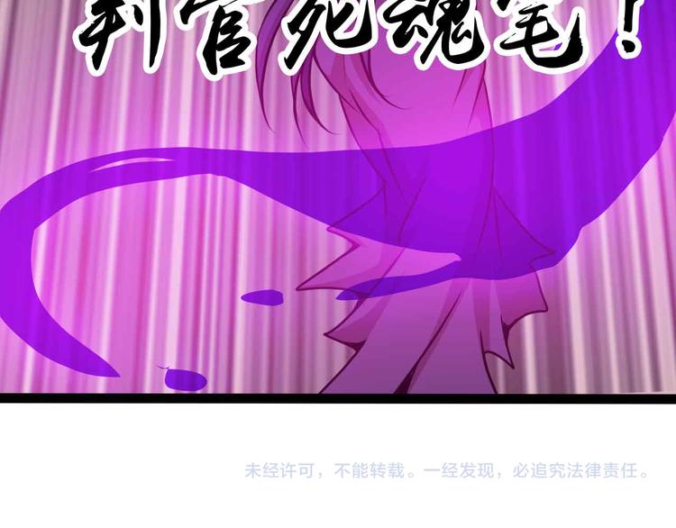 第195话 冰雪斩胖！97