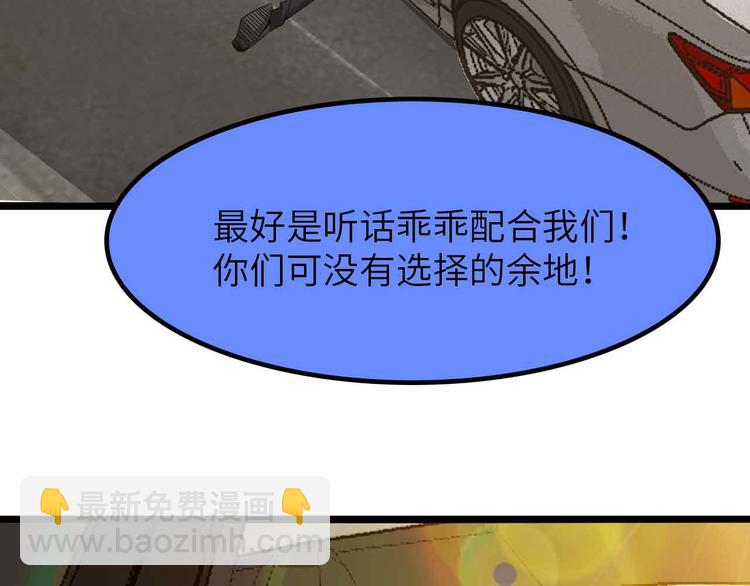 第202话 终究是错付了10