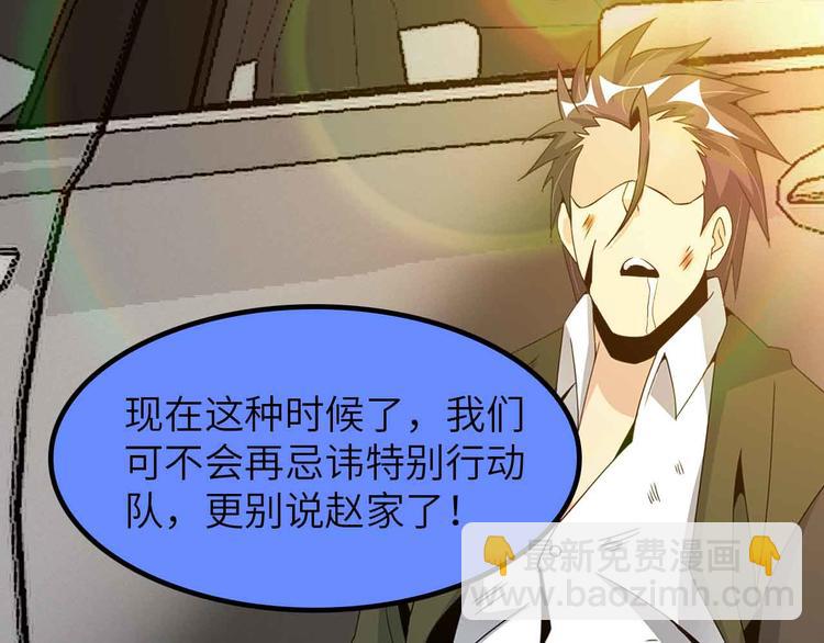 第202话 终究是错付了11