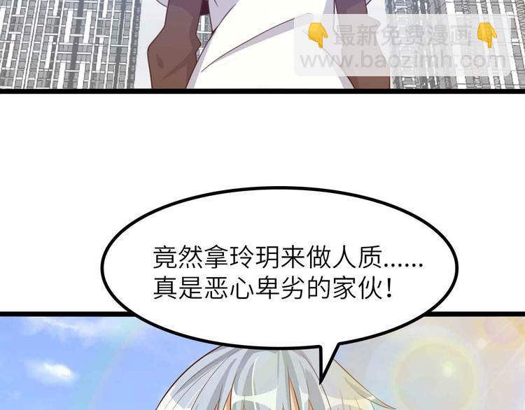 第202话 终究是错付了15