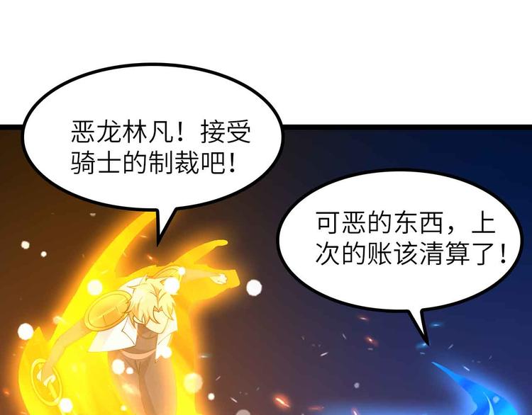 第202话 终究是错付了17