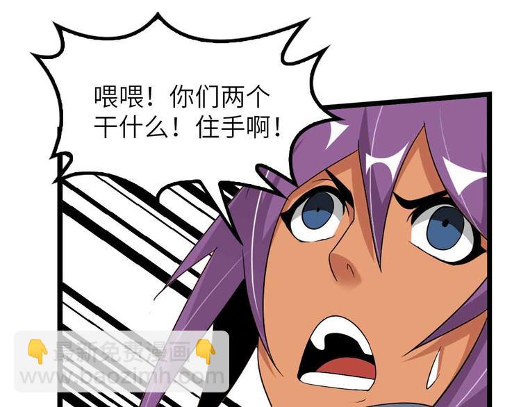 第202话 终究是错付了20