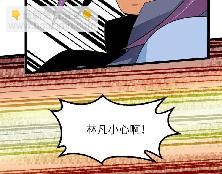 第202话 终究是错付了21