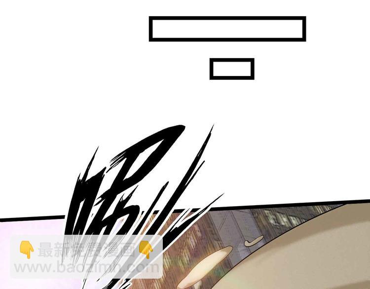 第202话 终究是错付了29