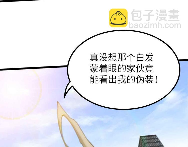 第202话 终究是错付了31