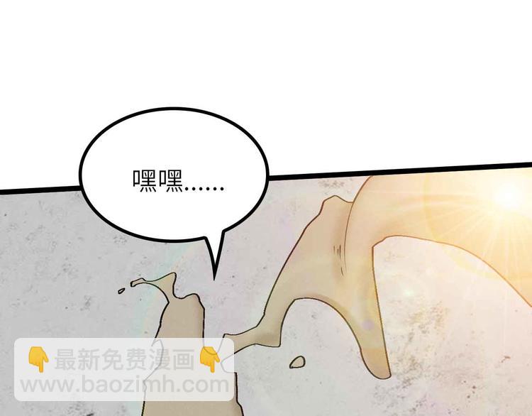 第202话 终究是错付了35
