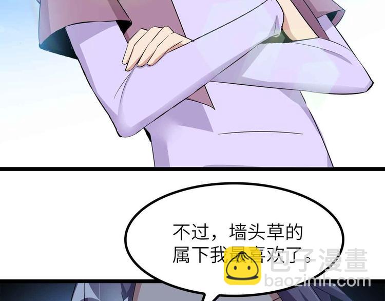 第202话 终究是错付了43