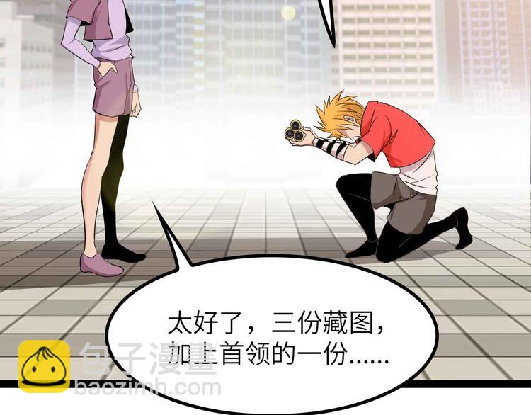 第202话 终究是错付了48