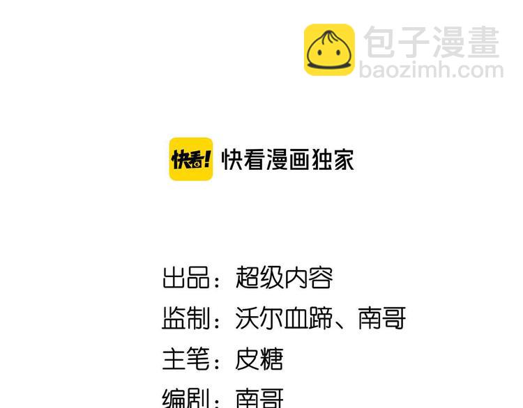 第202话 终究是错付了5