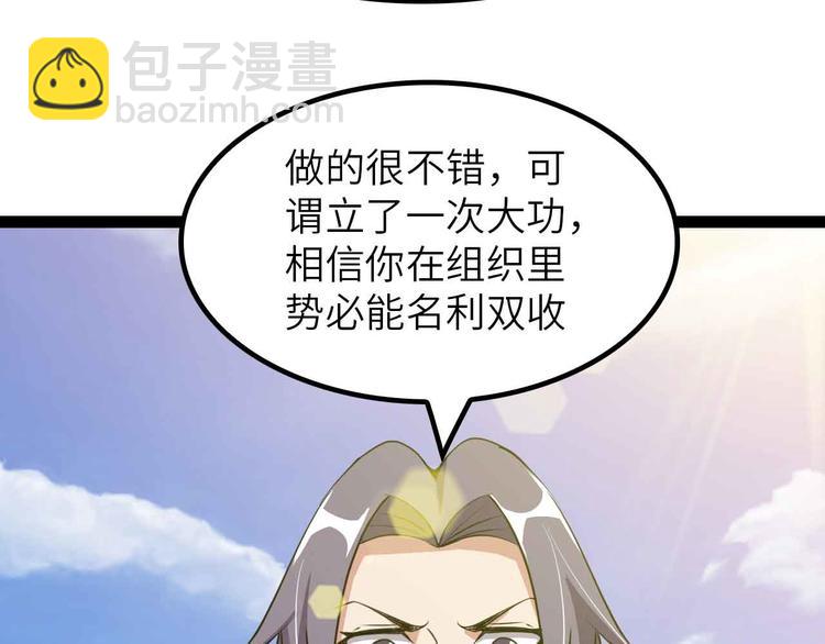 第202话 终究是错付了53
