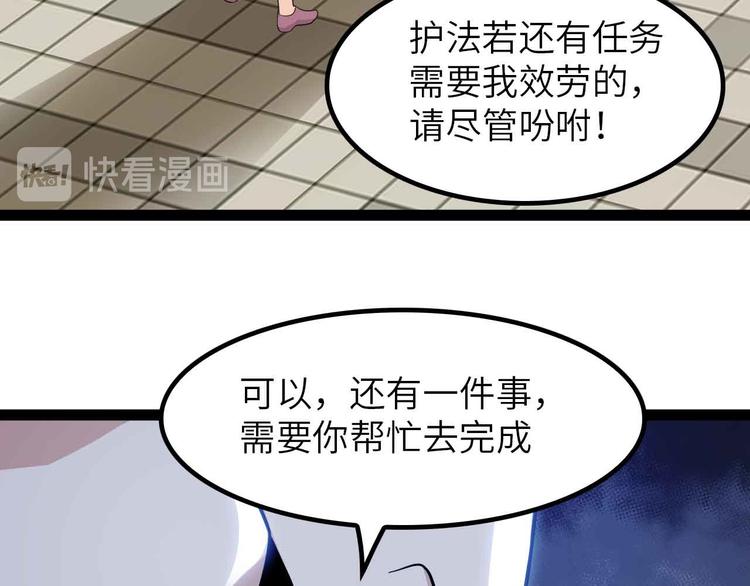 第202话 终究是错付了57