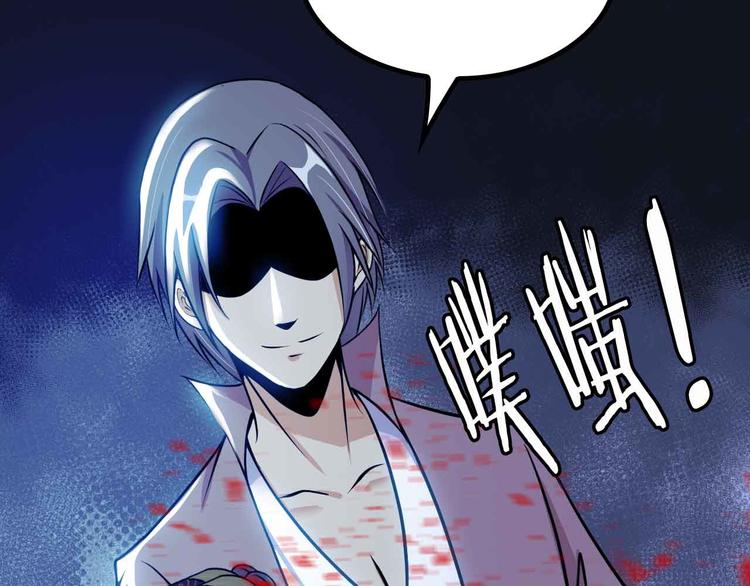 第202话 终究是错付了59