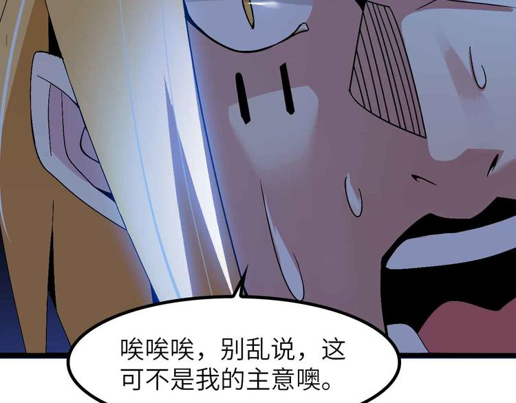 第202话 终究是错付了64