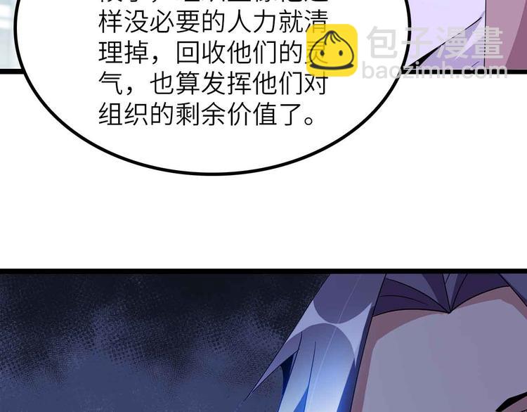 第202话 终究是错付了67