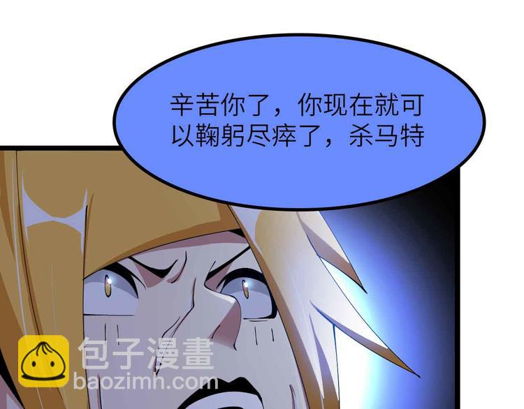 第202话 终究是错付了69
