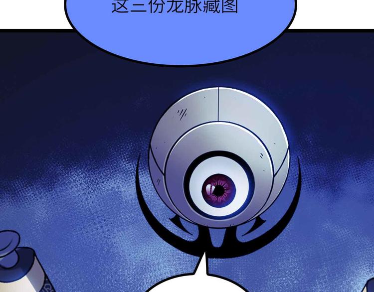 第202话 终究是错付了77