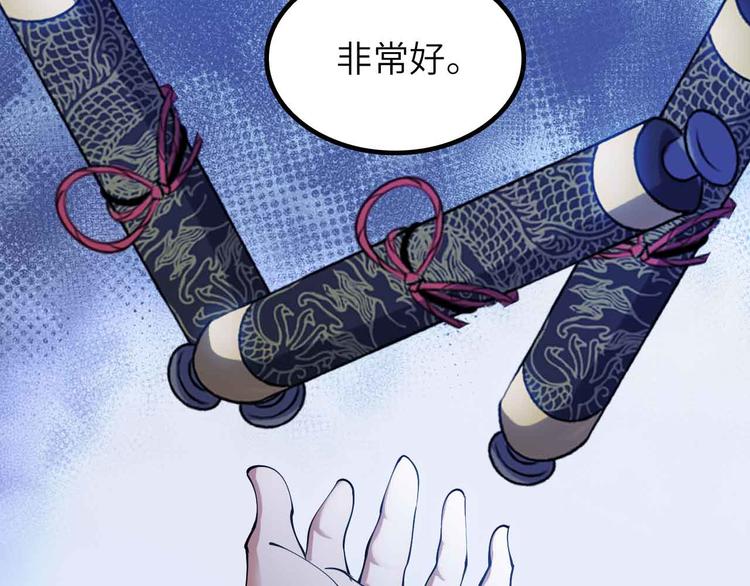 第202话 终究是错付了78