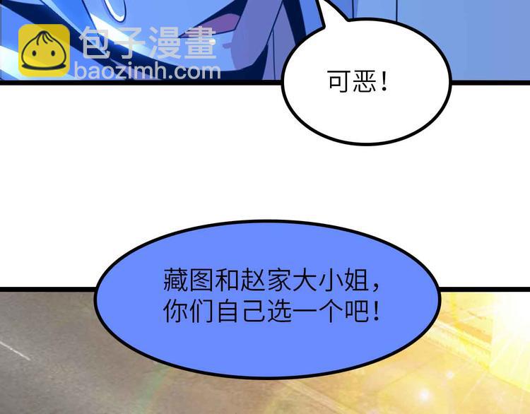 第202话 终究是错付了8