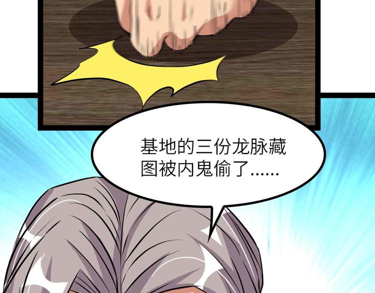第202话 终究是错付了82