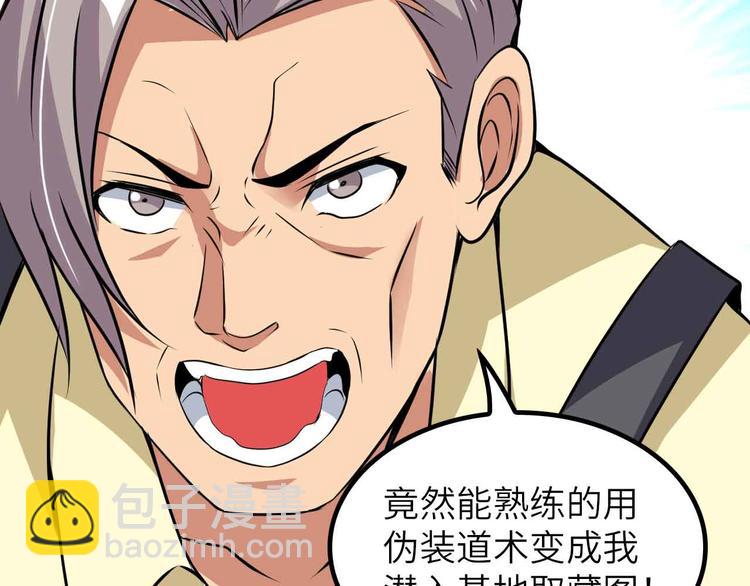 第202话 终究是错付了83