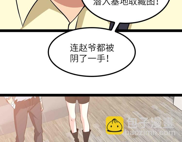 第202话 终究是错付了84