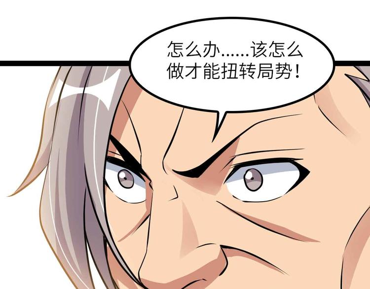 第202话 终究是错付了89