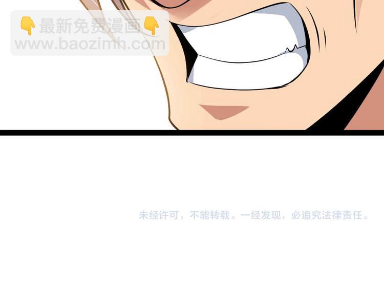 第202话 终究是错付了90
