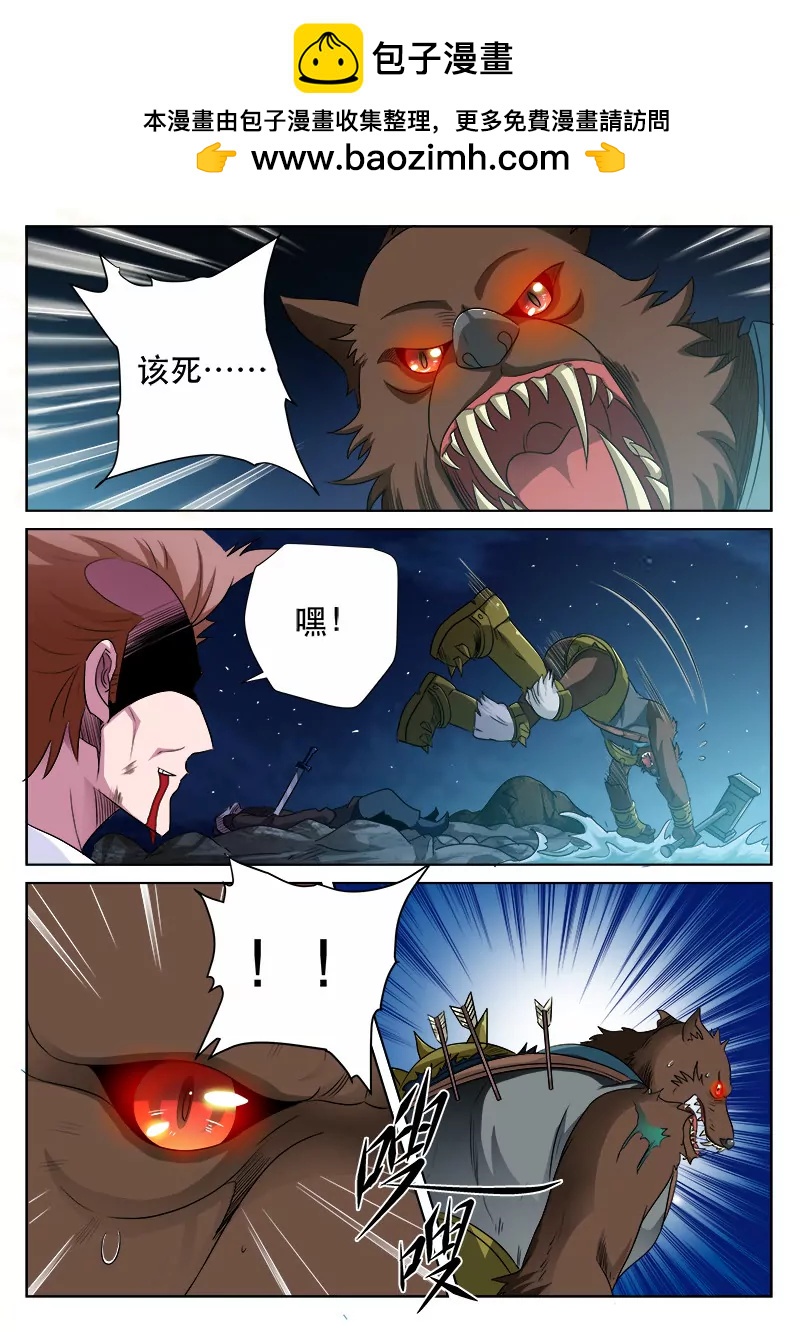 委以重任1