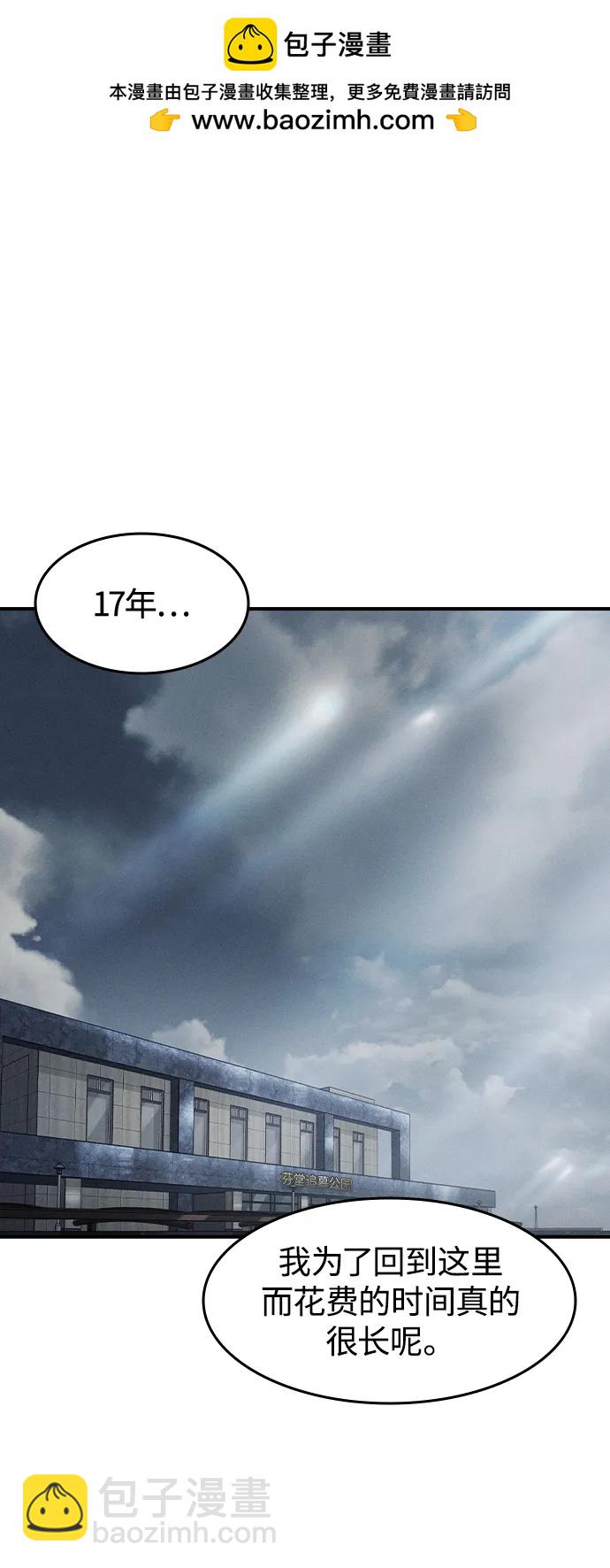 第1话1