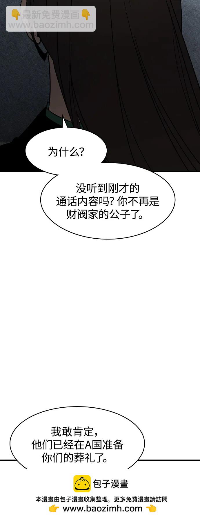 第1话103