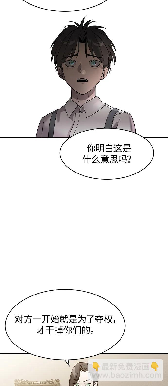 第1话108