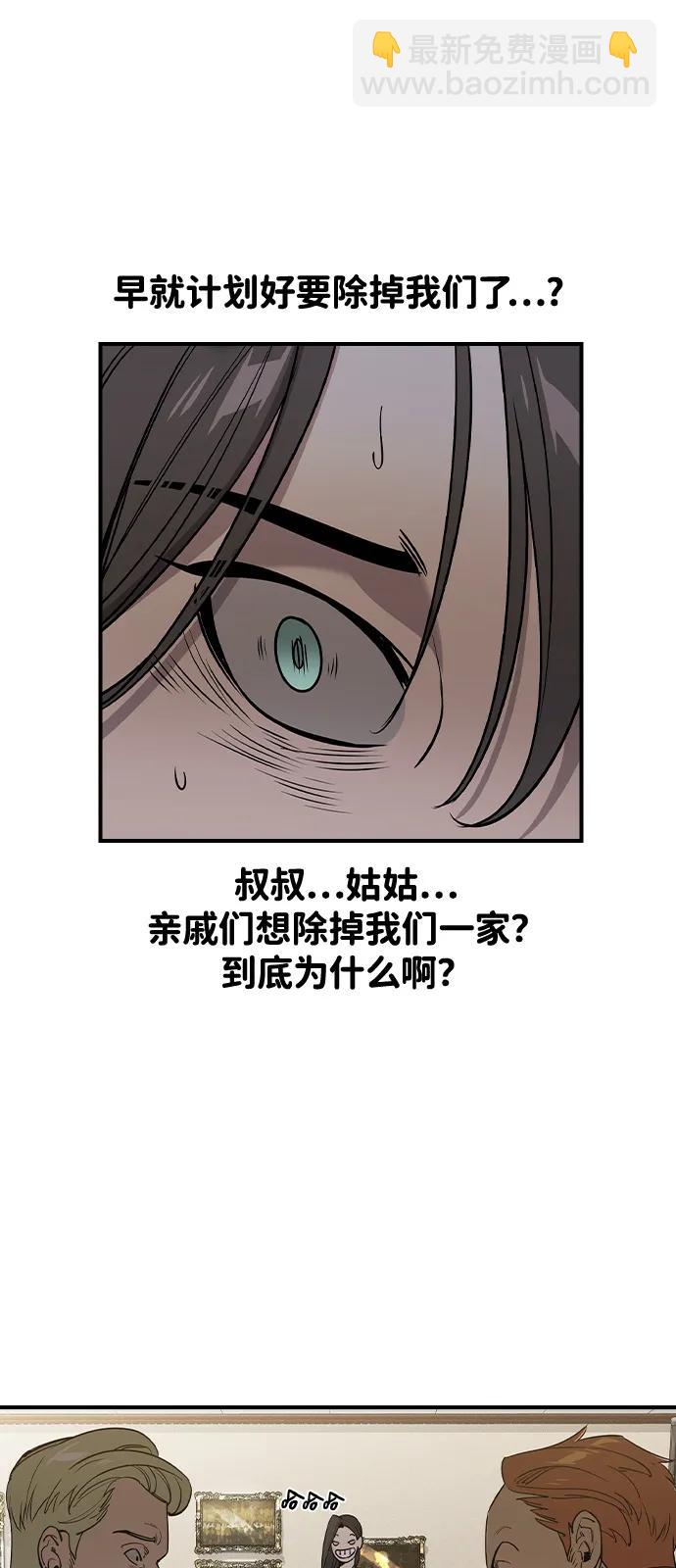 第1话110