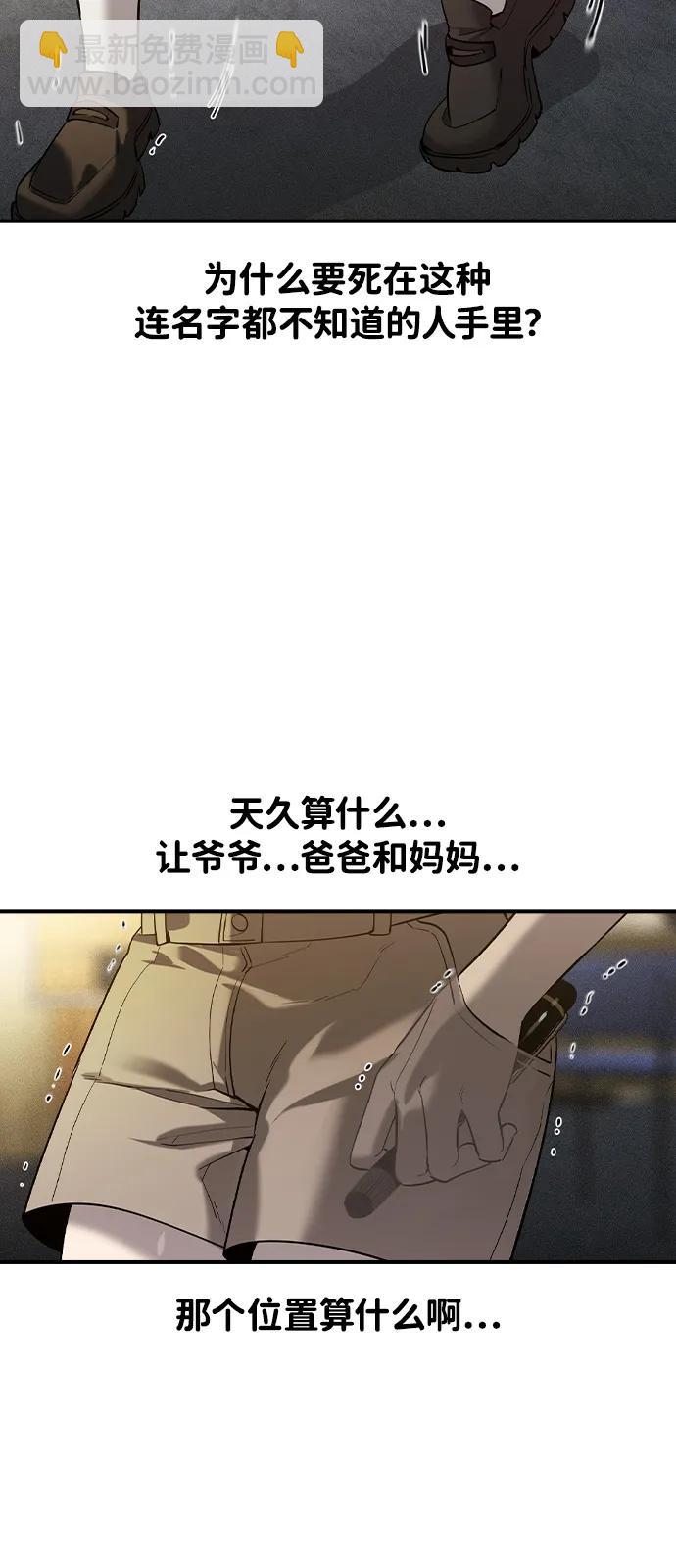 第1话112