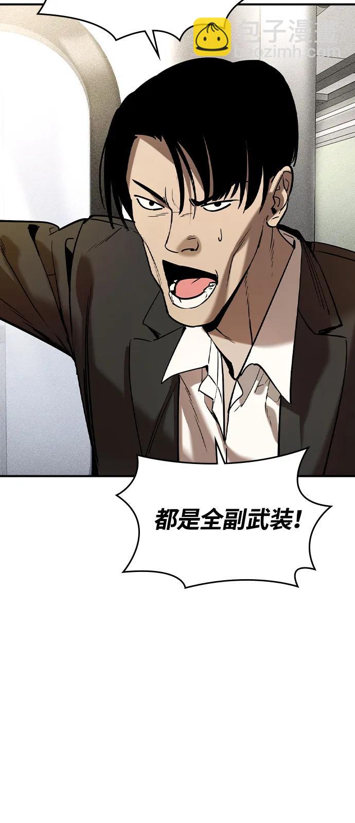 第1话114