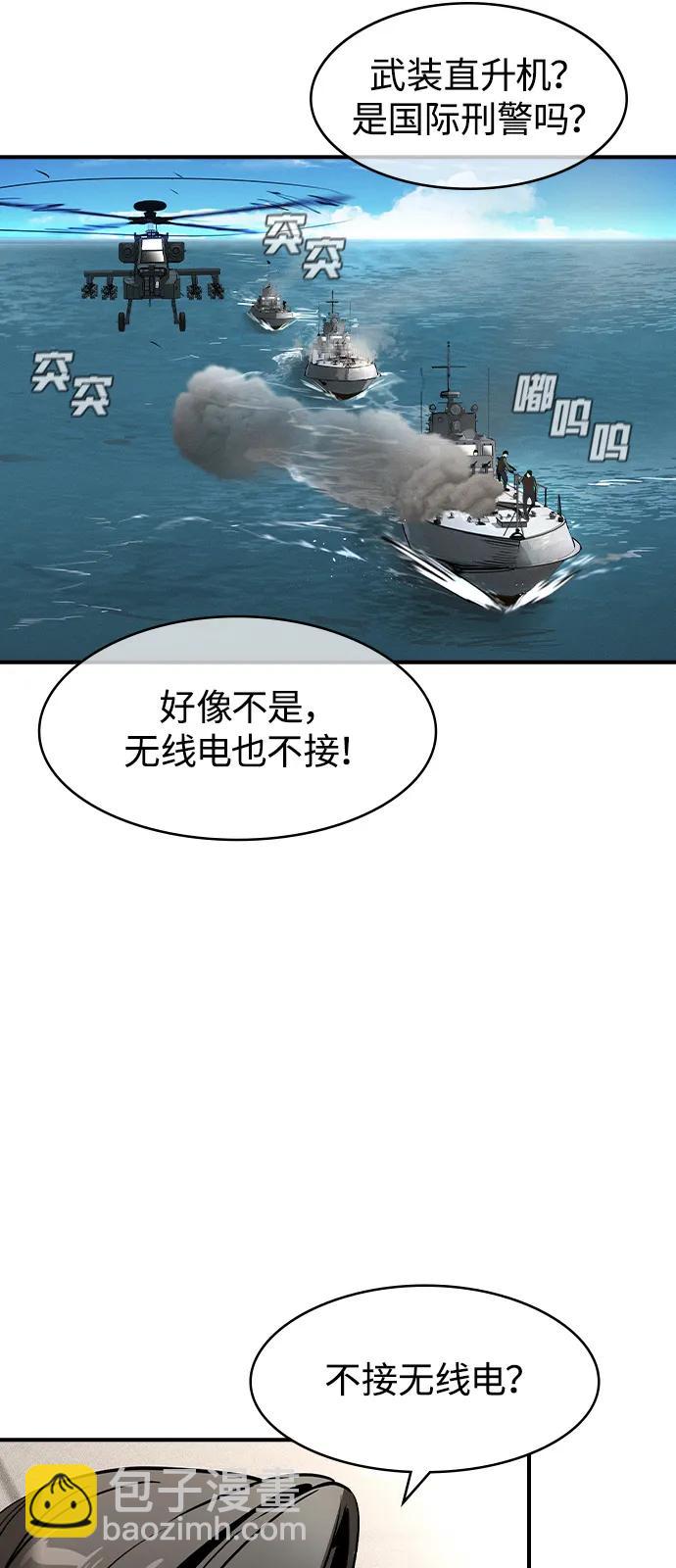 第1话115