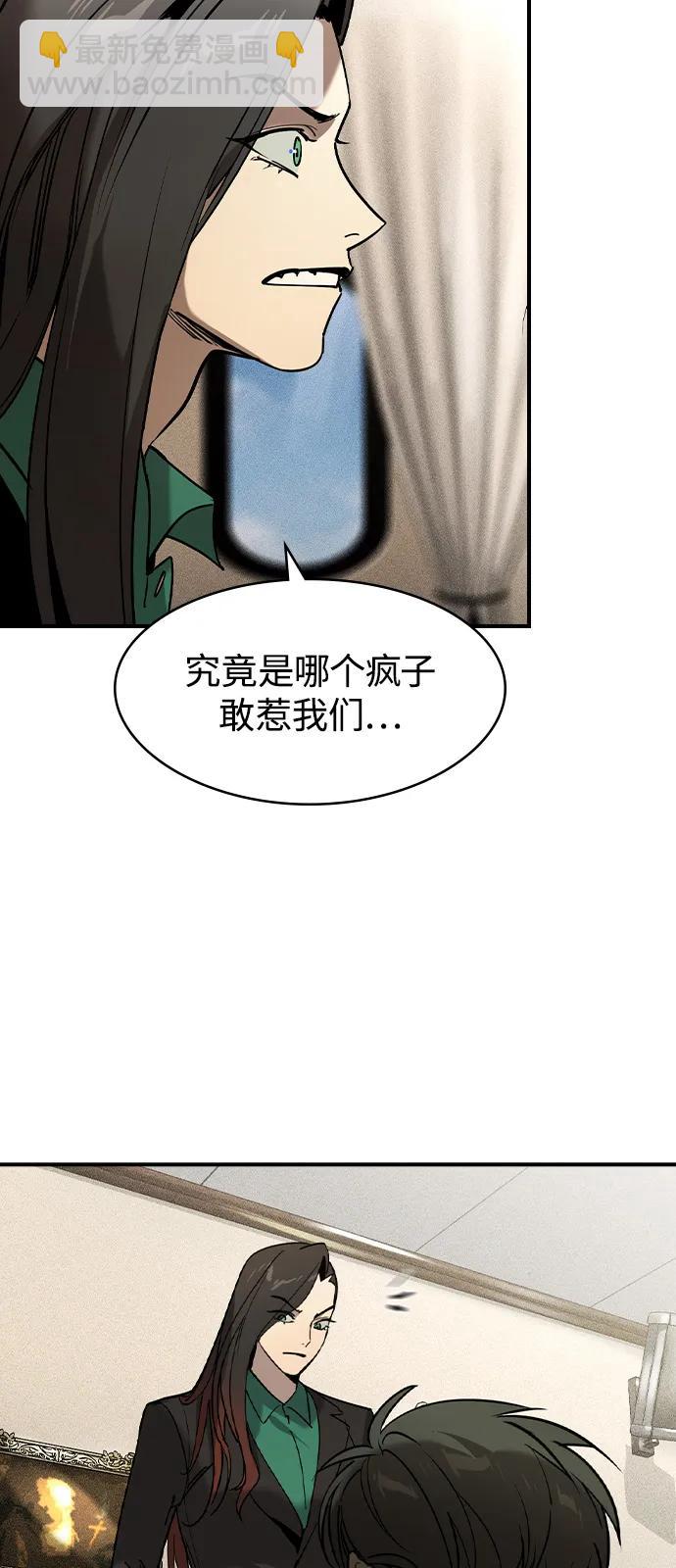 第1话116