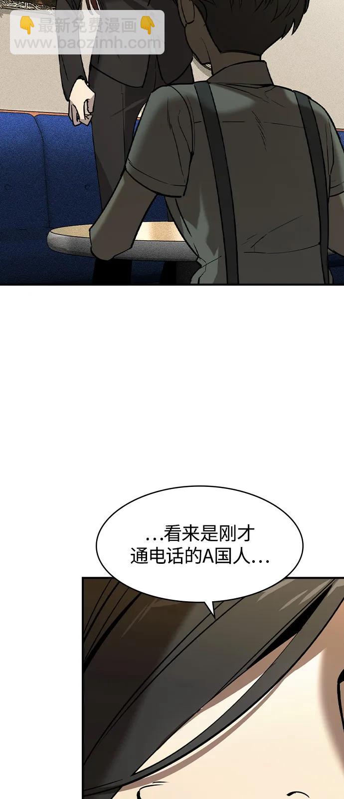 第1话117