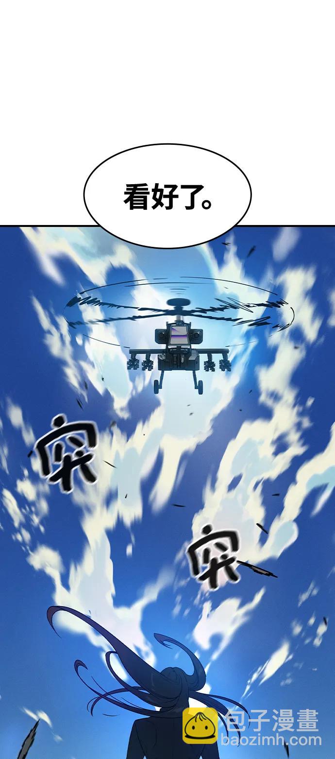 第1话133