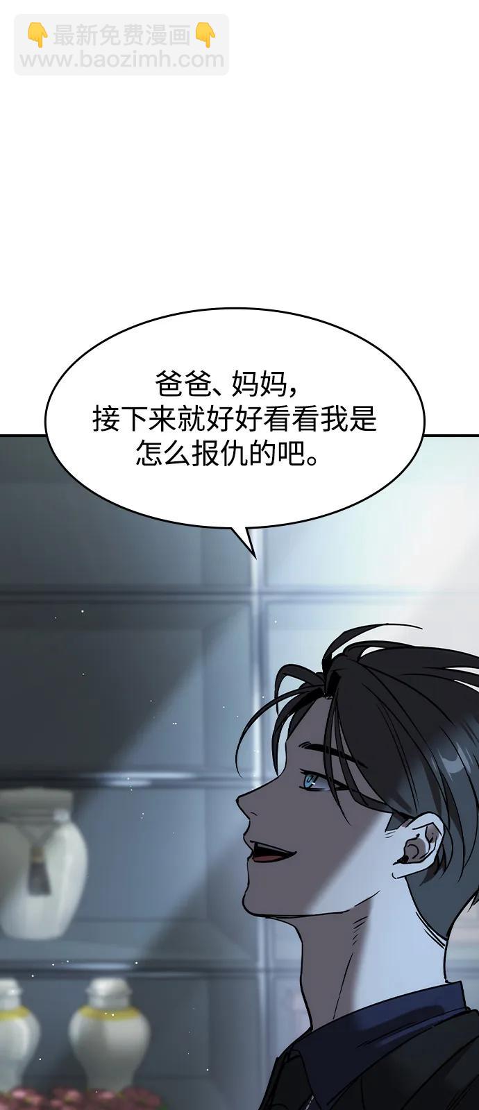 第1话138