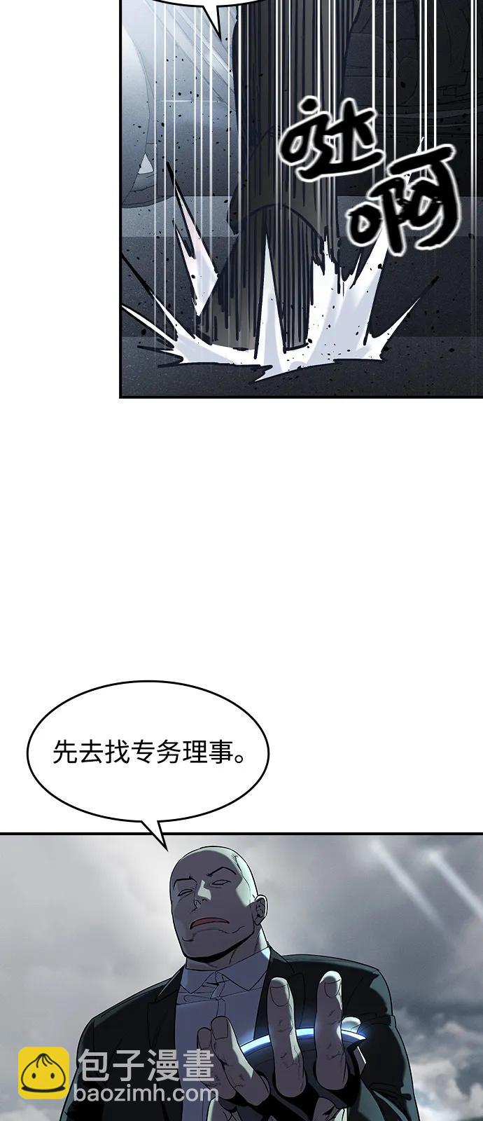 第1话142