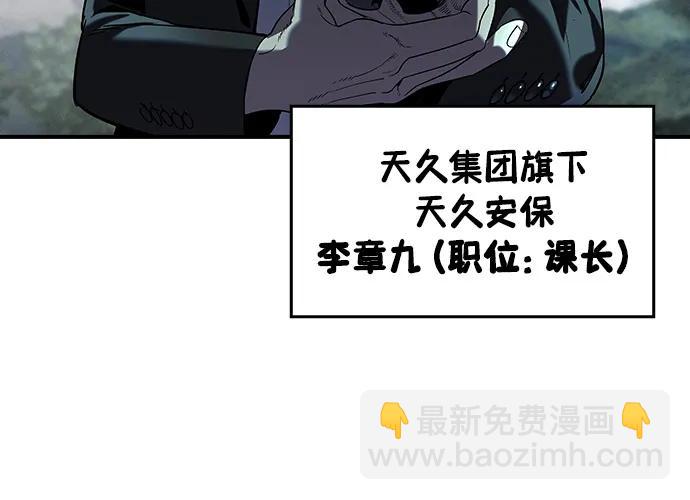 第1话143