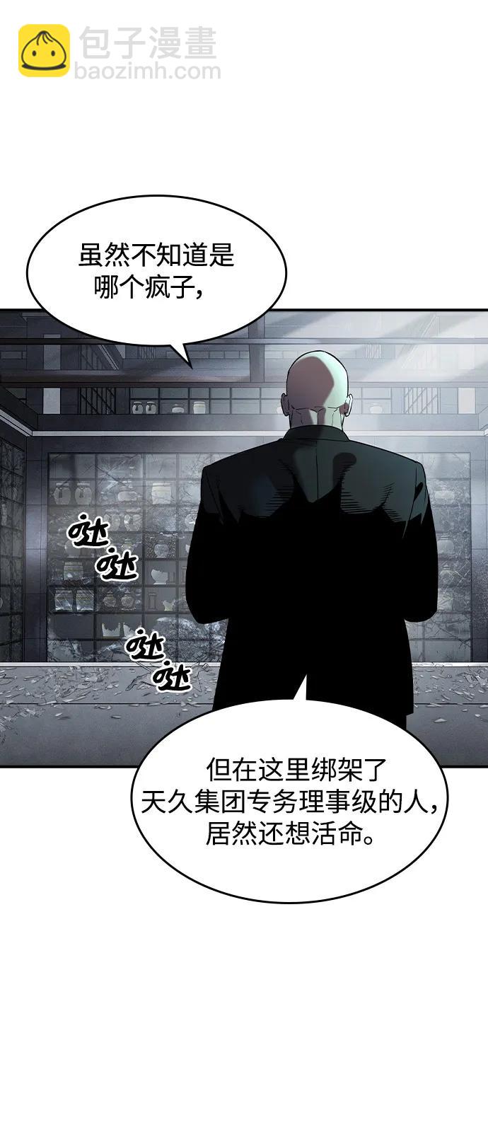 第1话144