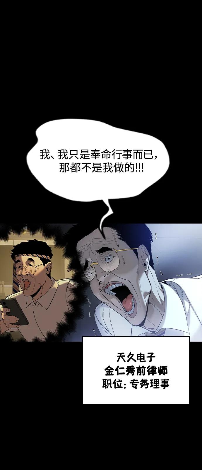 第1话165