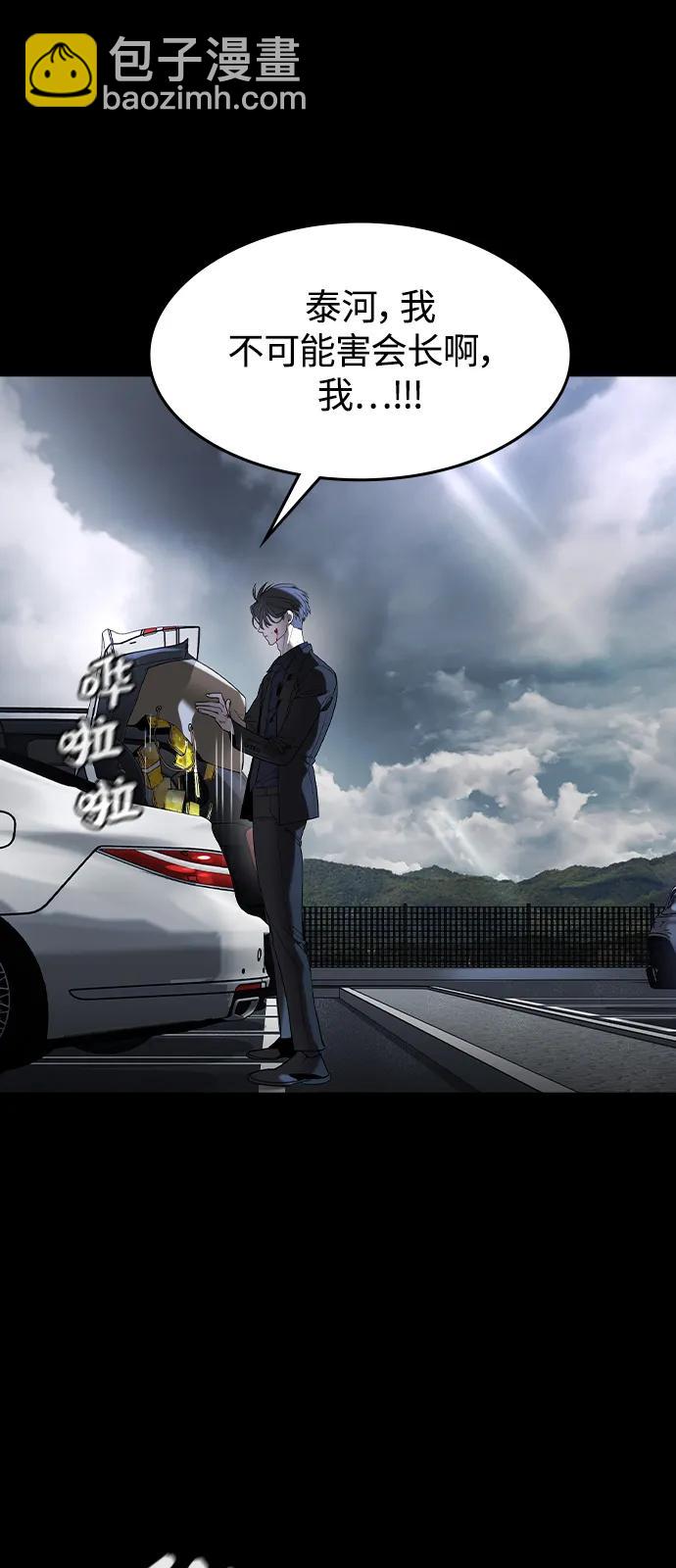 第1话166