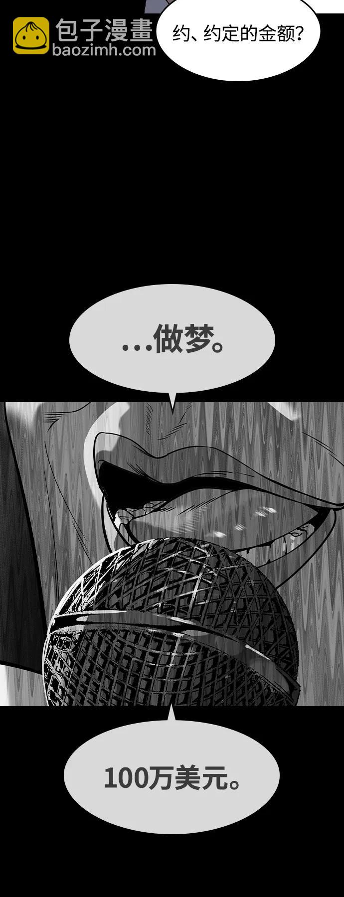 第1话170