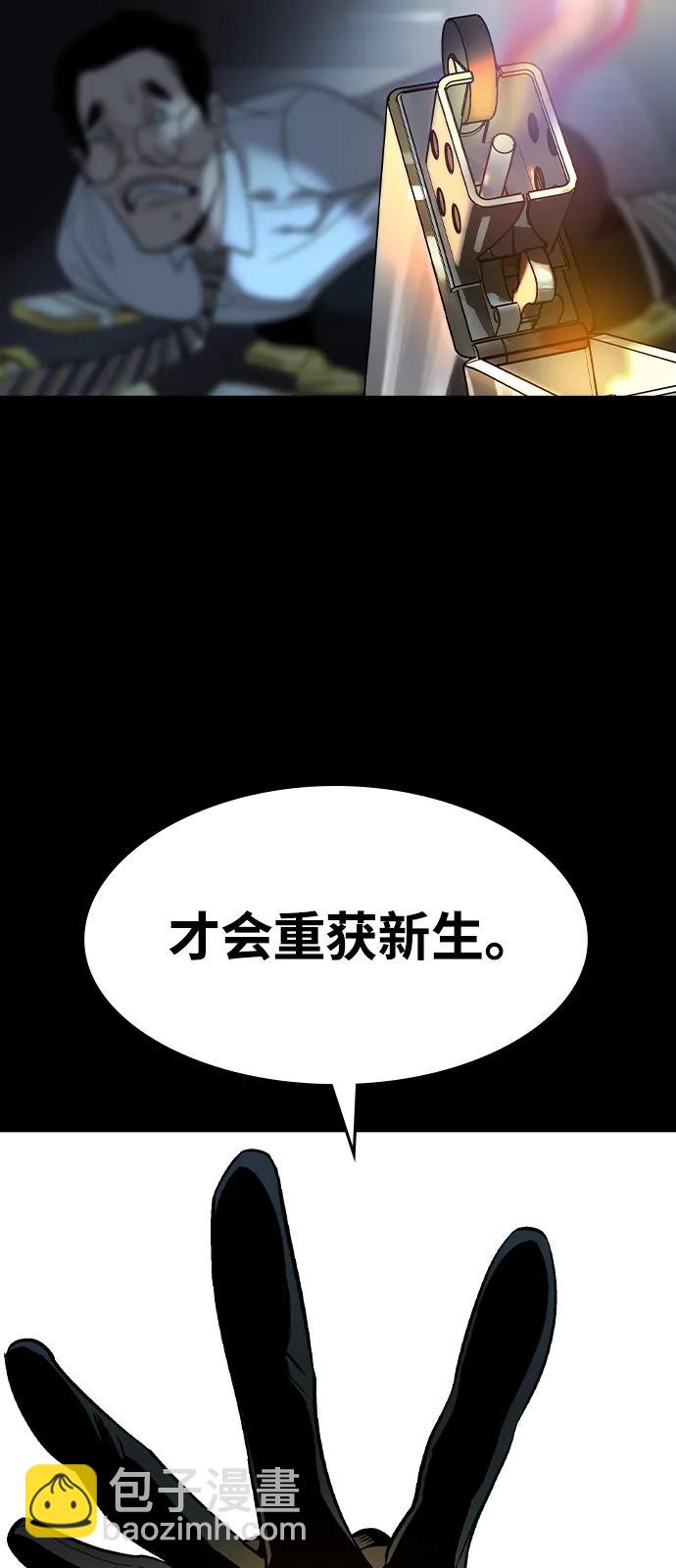 第1话172