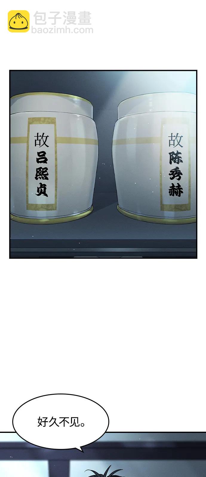 第1话2