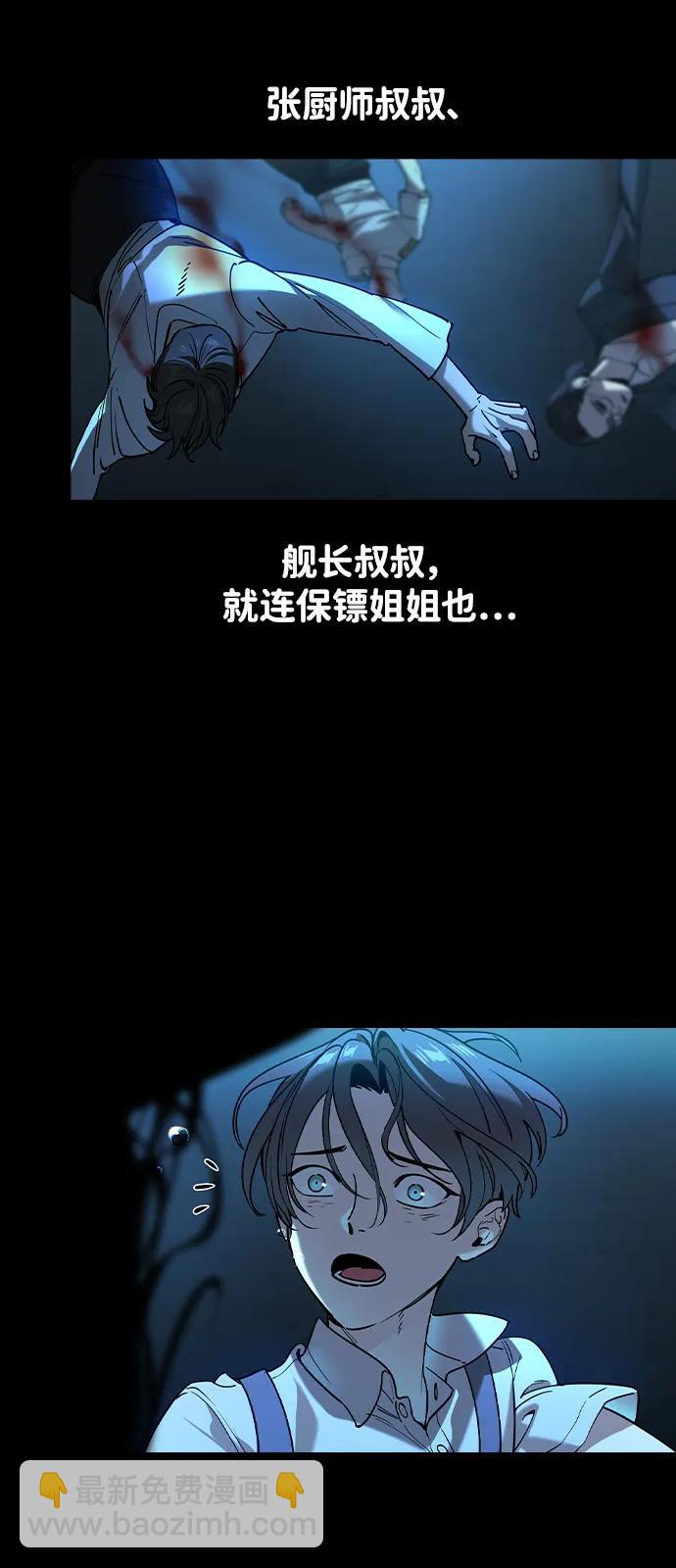 第1话20