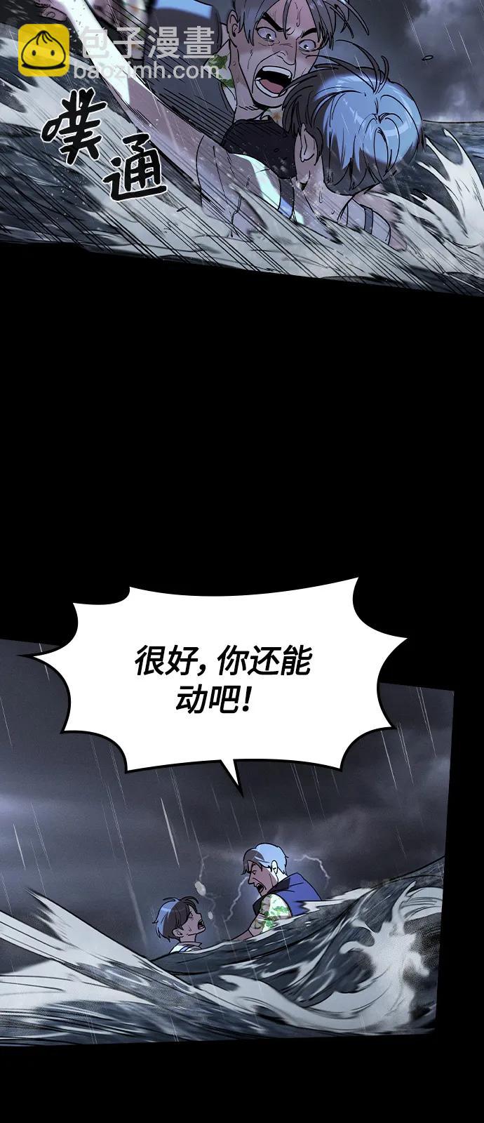 第1话23